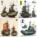 **a dnd style concept art of two feudal japan iron and wooden pirates vessels, have different number in the hull, same size but not identical, dark industrial scifi style, labeled as legendary pirates vessels, white base with small hi-viz lime hazard markings, mechanical details, Japanese characters, realistic look, moody atmosphere, a little bit foggy, signal towers, various size nobori, have japanese anime mural on the hulls, signal cabbles, on a white background in the style of Studio Ghibli and Makoto Shinkai, cel-shaded, full-body, cartoon, 2D game art --ar 5:7** - <@1043498067623686144> (fast)
-# Create, explore, and organize on [midjourney.com](<https://midjourney.com/imagine?from_discord=1>)