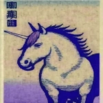 **ultraviolet unicorn ukiyo-e found footage --style cursed --v 4 --ar 4:5** - Upscaled by <@948741381743083580> (relaxed)